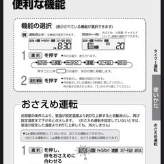 本日のみ！灯油タンク、自動ポンプ付き