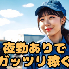 大手食品メーカーのパスタ梱包
