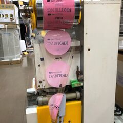 【中古】【現状品】カップシーラー　Hengnai FxxLB-18060192 の画像