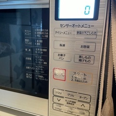 アイリスオーヤマ電子レンジお譲りしますの画像