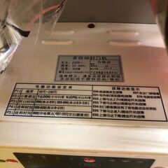 【中古】【現状品】カップシーラー　Hengnai FxxLB-18060192 の画像