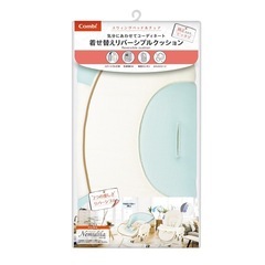 【超美品】コンビcombi ハイローチェア　ベビーベッド　イス　洗替クッション付きの画像