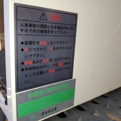 殺菌灯　蛍光灯切れていますの画像