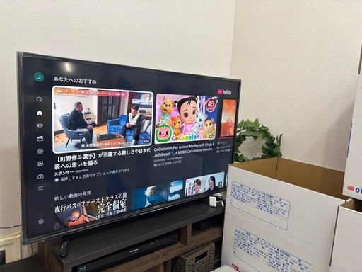 43型ハイセンス　テレビ