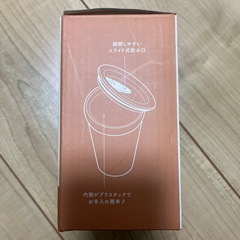 【新品未使用】　
タンブラー　300ml 水筒の画像