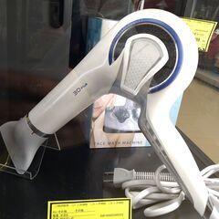 【C1087】ドライヤー リュミエリーナ REP3DーJP  ホワイト
