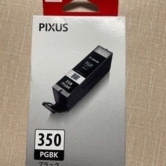 キャノン　インク　350PGBK 