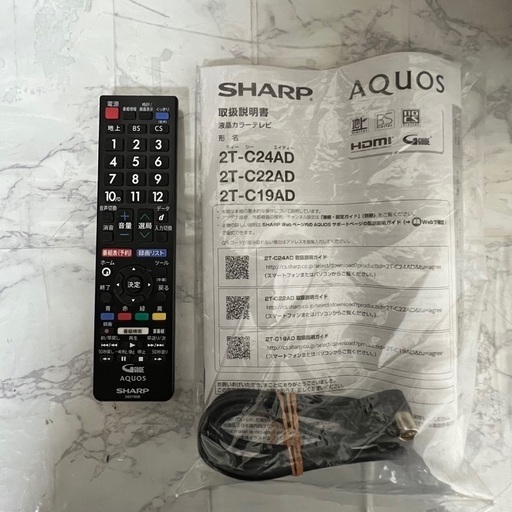 即日受渡❣️シャープ24型液晶テレビ AQUOS外付けHDD録画対応11500円 (fuwafuwa) 横浜のテレビ《液晶テレビ 》の中古あげます・譲ります｜ジモティーで不用品の処分