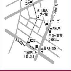 【追加開催決定！残１席！】 3/16(日) 「本読み遊び。」物語の登場人物になる！ - 江東区