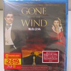 G♪3 ブルーレイ 風と共に去りぬ 未開封品 GONE WIND...
