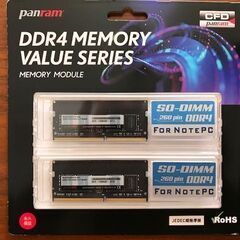 半額！ノートPC用 メモリ DDR4-2400 (PC4-192...