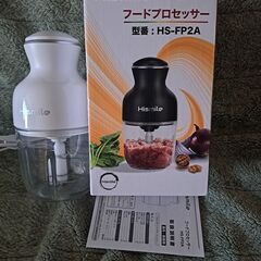 フードプロセッサー(未使用品)