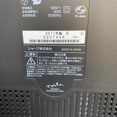 【現在交渉中】【SHARP】AQUOS 32インチ【36インチ？】あげますの画像