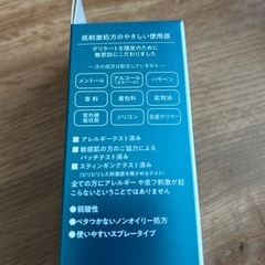医薬部外品⭐︎育毛エッセンスの画像