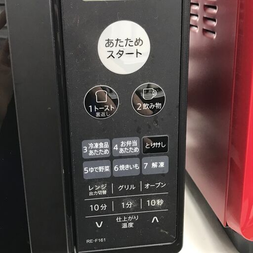 ☆ジモティ割あり☆ IRISOHYAMA 電子レンジ 22年製 動作確認／クリーニング済み MT3683 (リユースのサカイ水戸) 水戸のキッチン家電《 電子レンジ》の中古あげます・譲ります｜ジモティーで不用品の処分