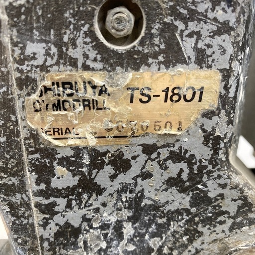 【店頭引取限定】【中古】【現状販売】SHIBUYA シブヤ コアドリル 16,500円(税込)