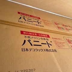 天然メラミン化粧板パニートFX-3420Gマーキュリー24×910×1820mmの画像