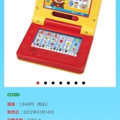【受け渡し決定】アンパンマン　セットの画像