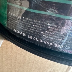 カクイチ 耐圧耐寒散水ホース 15mmx50mの画像