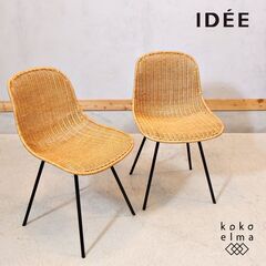IDEE(イデー)で取り扱われるTATA(タタ) ダイニングチェ...