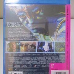 G♪4 ブルーレイ アバター 未開封品 AVATAR 検：Blu-ray/映画/外国映画/未使用品の画像
