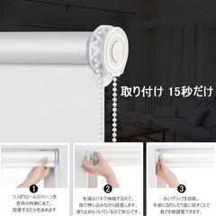 ロールスクリーン ロールカーテン つっぱり式 １級遮光 幅80×丈250CMの画像