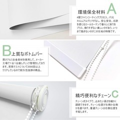 ロールスクリーン ロールカーテン つっぱり式 １級遮光 幅80×丈250CMの画像