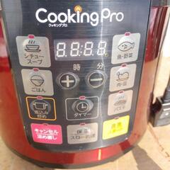 【2020年製】動作OK　かんたん電気圧力鍋の画像