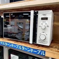 【愛品倶楽部柏店】日立 (HITACHI) 2022年製 電子レンジ HMR-BK220-25 ターンテーブル 50Hz（東日本専用）