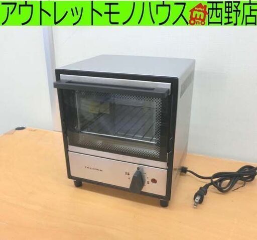 オーブントースター レコルト ソロオーブン アヴァンセ シルバー RSO-1 ステンレス コンパクト パーソナル おしゃれ recolte  札幌 西野店