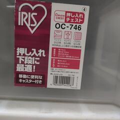 プラスチックケースの画像