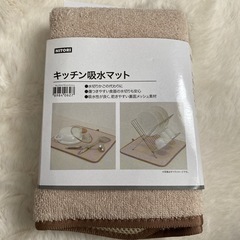 給水マット