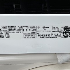 J6763 ルームエアコンTOSHIBAトウシバ大清快 J-PBKシリーズRAS-J221PBK2.2kw100v電源 2022年製 ☆3…  (リユースのサカイ柏店) 南柏の季節、空調家電《エアコン》の中古あげます・譲ります｜ジモティーで不用品の処分