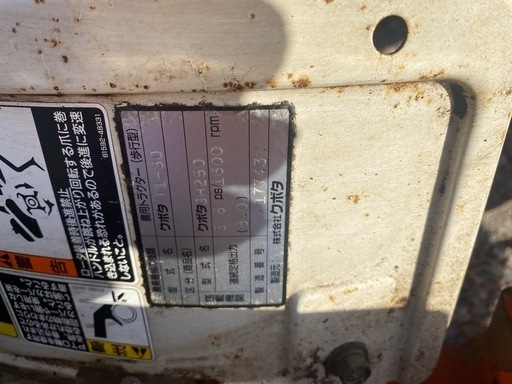 平うね整形マルチ クボタ管理機T1-80