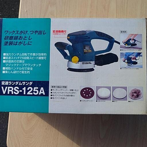 ⚙️ 変速ランダムサンダ