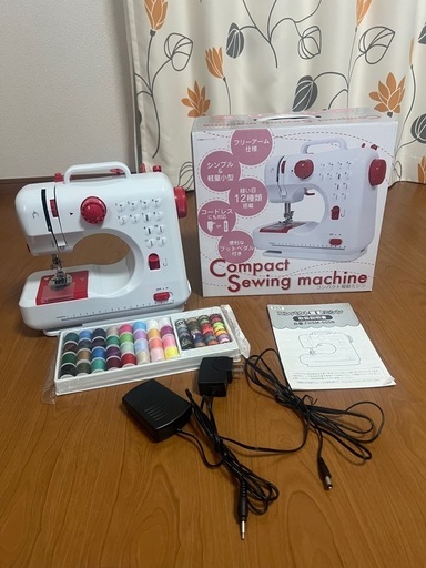 【決まりました。】コンパクト電動ミシン