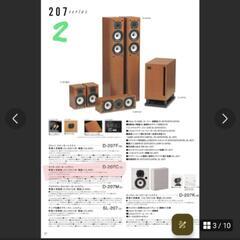 2/16 限定で15000円にします◎ONKYO　スピーカー他　総額14万の画像