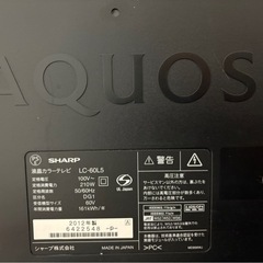 シャープ テレビ 2012年製」の買取実績・相場-テレビ買取なら高く売れるドットコム