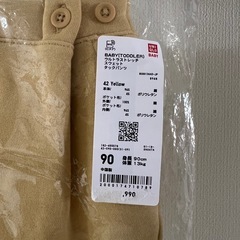 UNIQLO スウェット　タックパンツ　90の画像