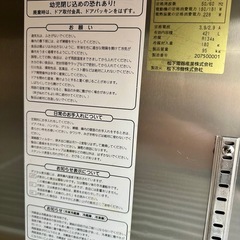 業務用冷蔵庫 厨房 台下冷蔵庫 コールドテーブルの画像