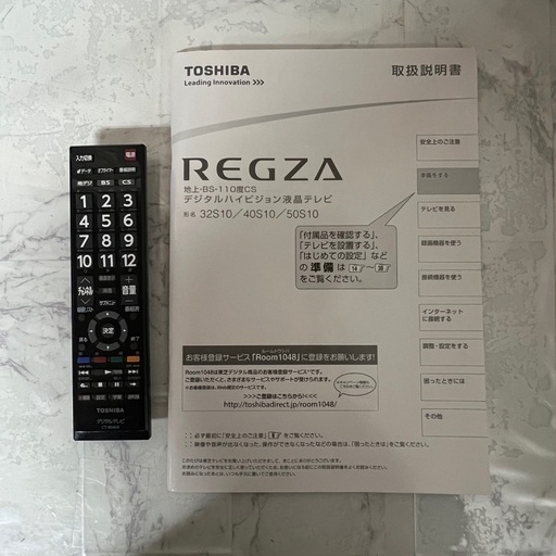 即日受渡❣️全国送料込東芝32型 HDMI×2端子搭載ゲームザダイレクト機能