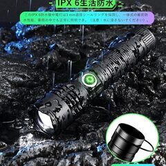 Led懐中電灯2個セット 電池式 充電式 両用 小型 軽量 高輝度 明るい 長距離 広範囲 Led ライト 強力 軍用 最強 防水 防災 ハンディライト フラッシュライト 4モード 爆光 ズーム 18650 バッテリー 手持ちライト Usb Type-C 充電 ペンライト 残量表示 携帯ライト 超強力 ハンドライト 作業用 登山 釣り 夜釣り 単四 電池 仕様6本 3.0 AAA　まとめ買い歓迎　卸ます　アマゾン引き上げ商品　倒産品　ネット商材　転売　卸し　問屋　転売OK　アマゾン　商品　景品　コンペの画像
