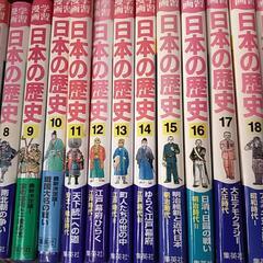 集英社　まんが日本の歴史の画像