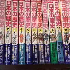 集英社　まんが日本の歴史の画像