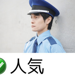 【氷河期世代】車や歩行者の交通警備【本宮】の画像