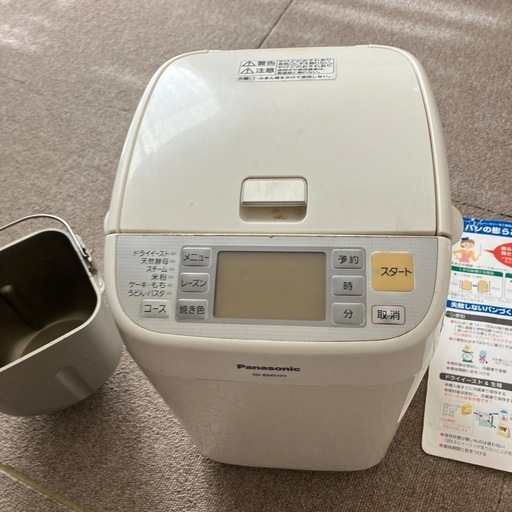 Panasonic ホームベーカリー