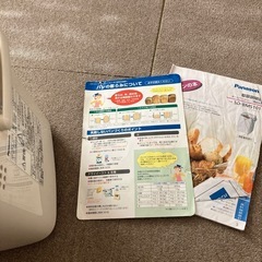 Panasonic ホームベーカリーの画像