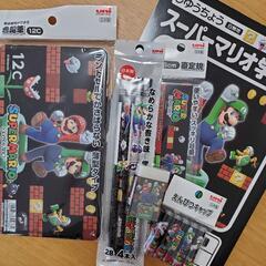 文房具セット