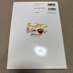 ズボラな学生の看護実習本 ずぼかんの画像