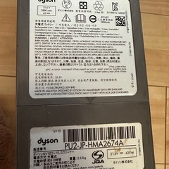 ダイソンコードレス掃除機の画像